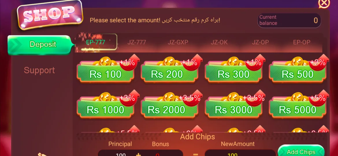 3 Patti No1 Bonuses and Wagering