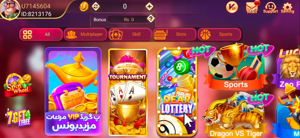 Play Classic Teen Patti, Rummy, and Andar Bahar in the 3 Patti No 1 game